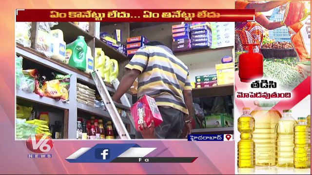 Common Man Suffering Due To Essential Commodities Price Hike _ Gas And Fuel Price Hike _ V6 News