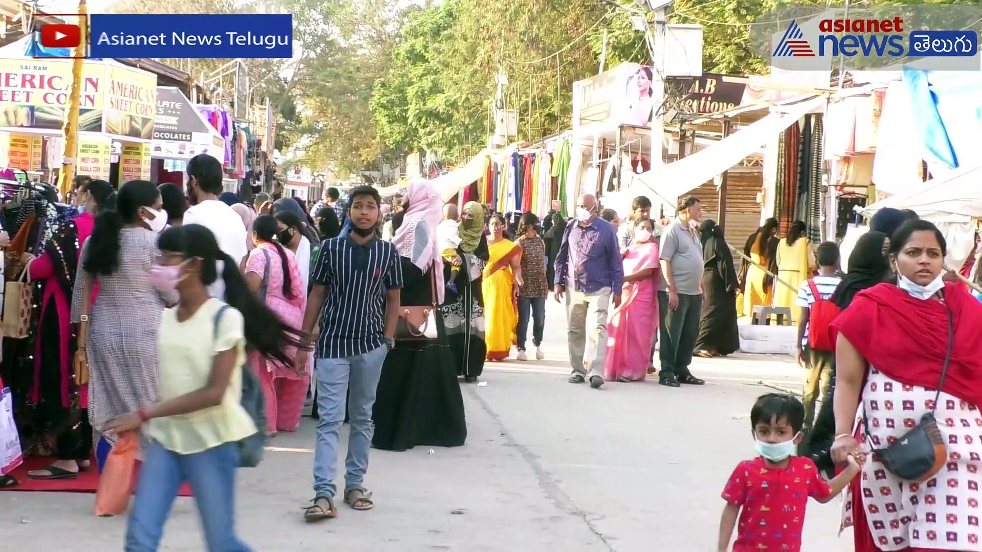 కరోనా తరువాత ఎట్టకేలకు మొదలైన  నుమాయిష్  2022