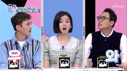 천 년 산삼이라 불리는 조선 왕들의 최애템 ▷●●◁ TV CHOSUN 220517 방송