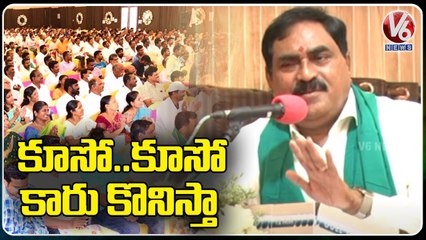 Minister Errabelli Dayakar Rao Speech _ Awareness Program On Seasonal Crops _ V6 News