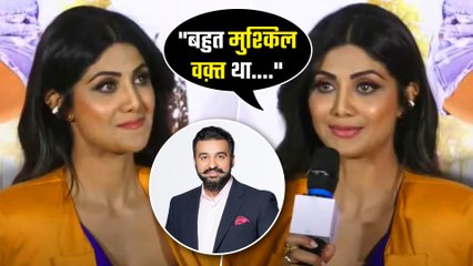 Download Video: Shilpa Shetty Addresses Raj Kundra Controversy During Nikamma Trailer Launch