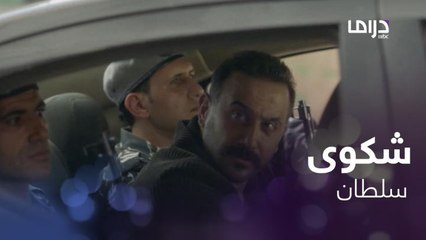 الشرطة تقبض على صافي