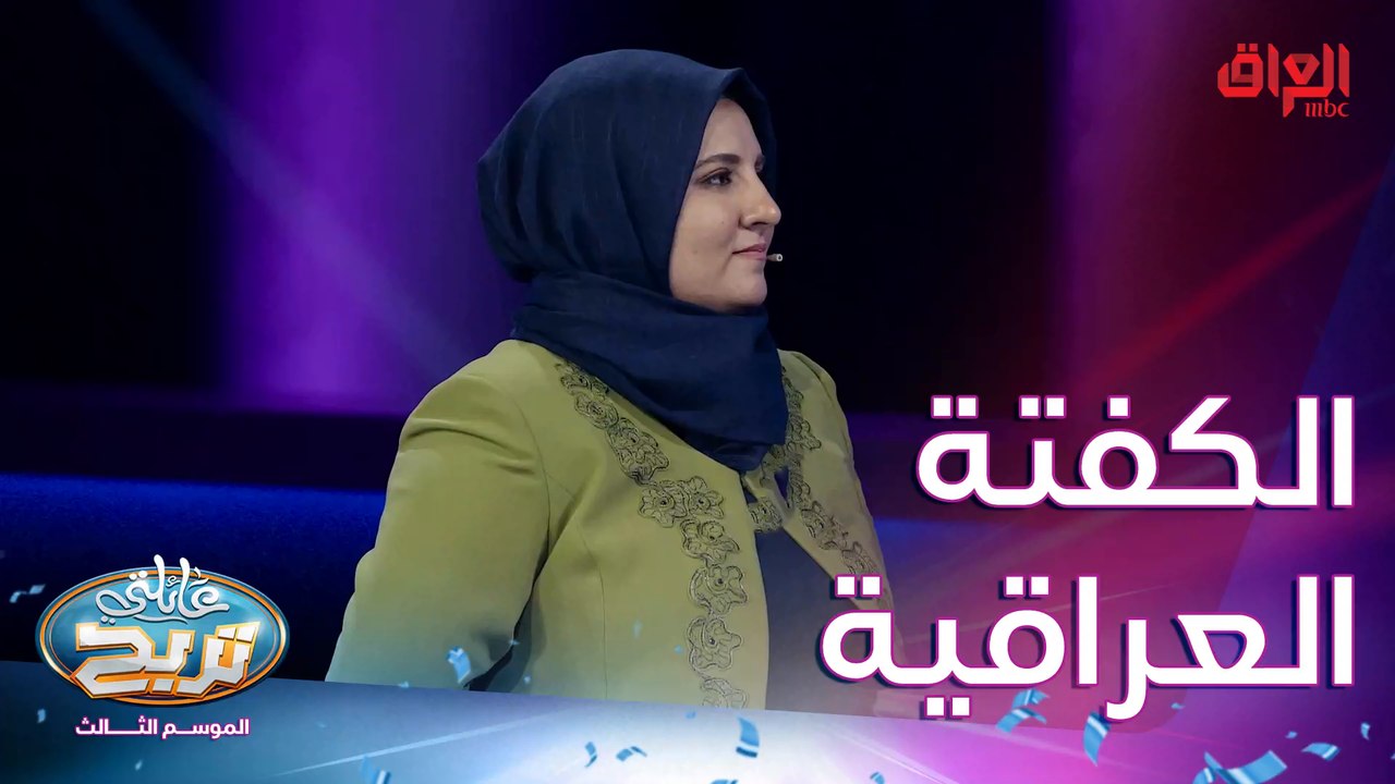 مكونات أكلة الكفتة العراقية