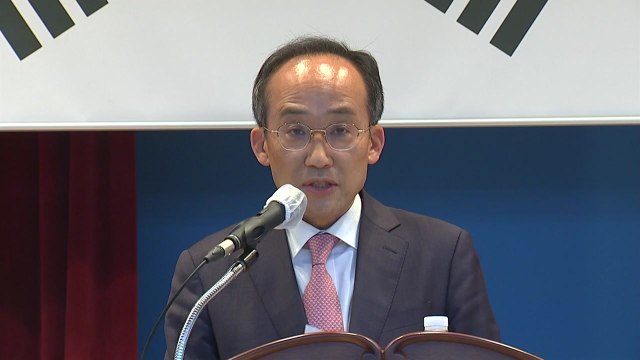 추경호 취임 물가 안정 최우선...과감한 규제 혁신 / YTN