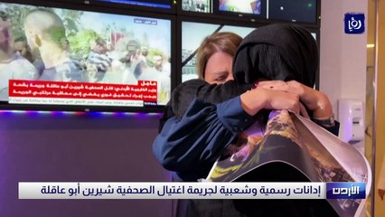 شيرين أبو عاقلة.. حين يغتال الرصاص عين الحقيقة