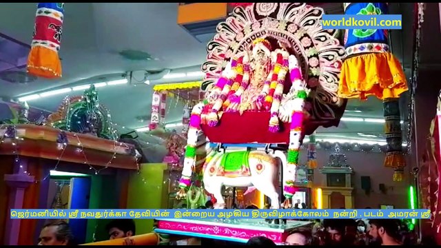 Sri Navathurgadevi Tempel e.V. Wuppertal# shorts