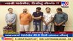 Bogus marksheet racket exposed in Rajkot, 5 accused in scam handed over to jail _ Crime _ TV9News
