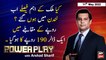 Power Play | Arshad Sharif  | ARY News | 11th May 2022