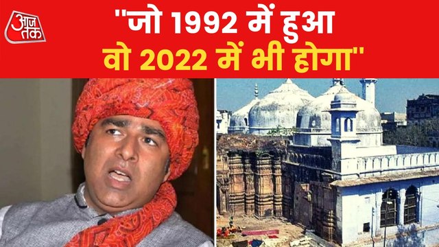 BJP leader gives controversial statement on Gyanvapi Masjid