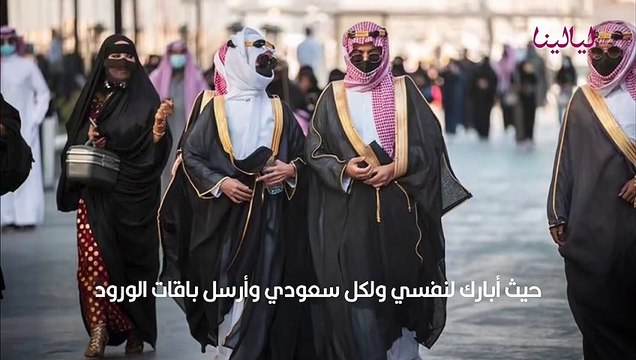 عبارات عن يوم التأسيس السعودي