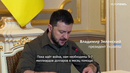Кто заплатит за восстановление Украины?