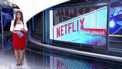 العربية 360 | لتعويض خسائرها.. نتفليكس تبيح ما حرمته على نفسها