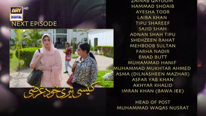 Kaisi Teri Khudgharzi Episode 2 - Teaser  - ARY Digital Drama