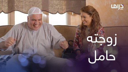 تهاني أخيراً حامل وزوجها طاير من الفرحة