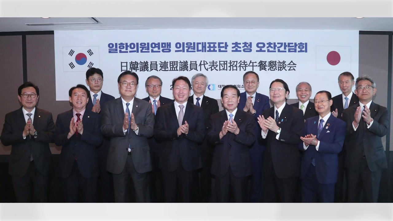 새 정부 출범 후 한일 첫 교류...경제협력 개선 시동 / YTN