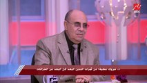 د. مبروك عطية: أرى أن الزواج لا يجوز لمن لا يملك مالا وليس لديه طاقة للمعاشرة