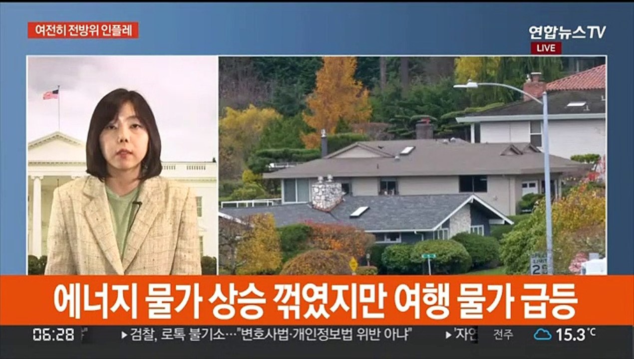 미 인플레 둔화했지만 '찔끔'…자이언트 스텝 재부상?