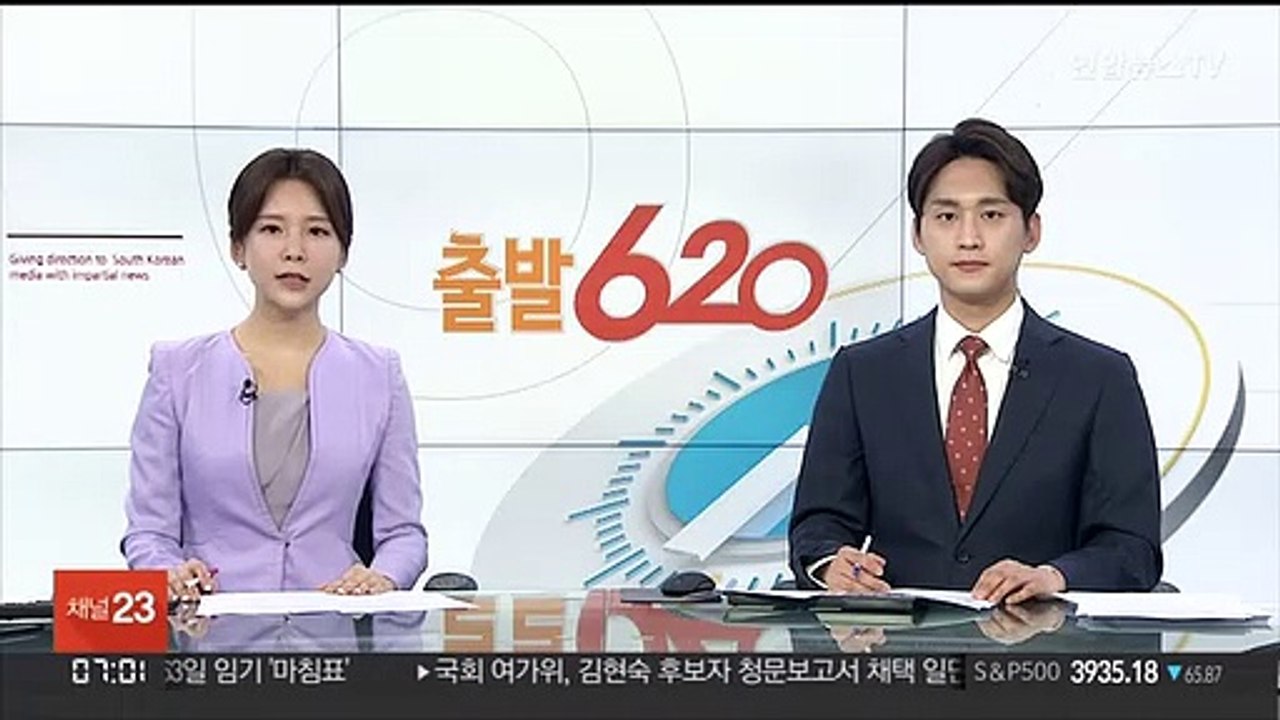쌍용차 인수 '3파전'…내일 인수예정자 선정