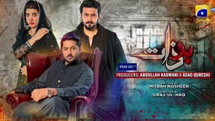 Badzaat Ep 19 Review | Family Ties & Jealousy
