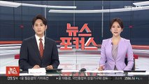 유엔 안보리 '북 미사일' 논의…중·러 