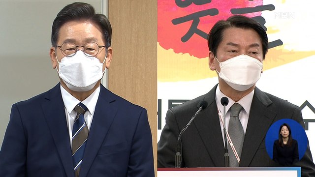 신문브리핑 2 安 李가 싸움 피한 것 …분당갑 맞대결 무산 신경전 외 주요기사