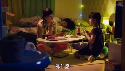 日劇-我被爸爸綁架了_2016日劇SP - PART1