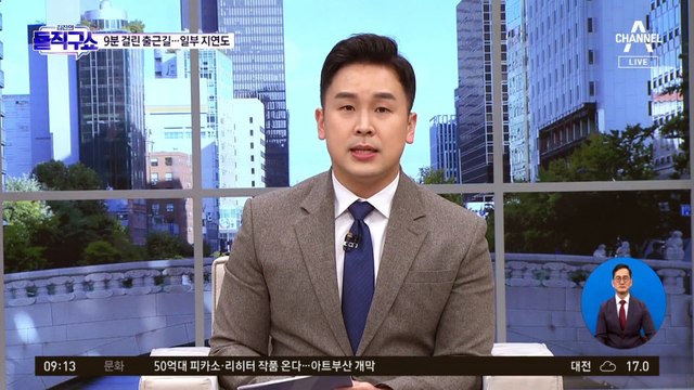 윤호중-김건희 여사 ‘화기애애’에 강성 지지층 비난