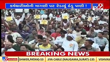 'Useless' says Finance Minister Kanubhai Desai over govt employees old pension scheme agitation _TV9