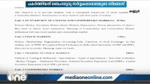 കണ്ണൂർ സർവകലാശാല ബി.ബി.എ ബിരുദ സിലബസ് കോപ്പിയടിച്ചെന്ന് ആക്ഷേപം