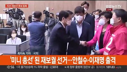 '안정이냐 견제냐'…여야, 지방선거 레이스 본격화