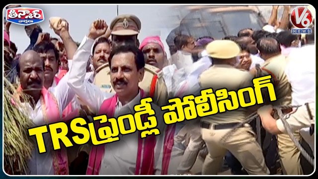 Police Acting As Agents Of TRS _ TRS Friendly Policing _ V6 Teenmaar