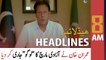 ARY News Headlines | 8 AM | 12th May 2022