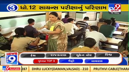 Top 9 Gujarat News Update _12-05-2022 _TV9GujaratiNews