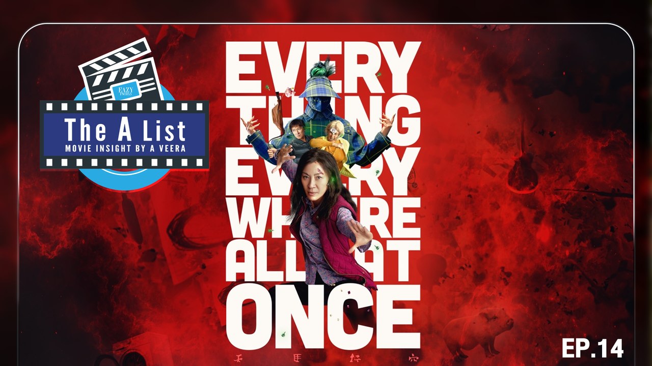The A List Movie Insight EP. 14 : Everything Everywhere All at Once & Six Minutes to Midnight