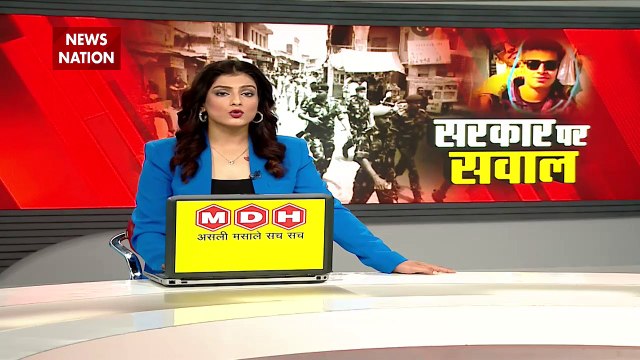 Rajasthan Breaking : Rajasthan के भीलवाड़ा में हत्या पर बवाल... सरकार पर उठा सवाल | Rajasthan News |