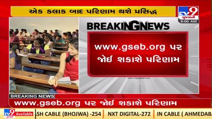 Countdown Begins _Gujarat Board Class 12 Science & GUJCET results will be declared soon _TV9News