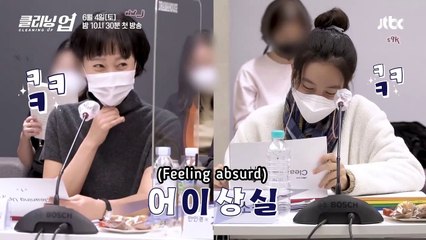 [Eng Sub] Cleaning Up (Script Reading)