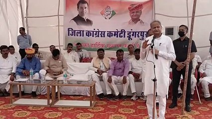 वागड़ का बड़ा काम मेरे ध्यान में है, केंद्र में अटका है: मुख्यमंत्री