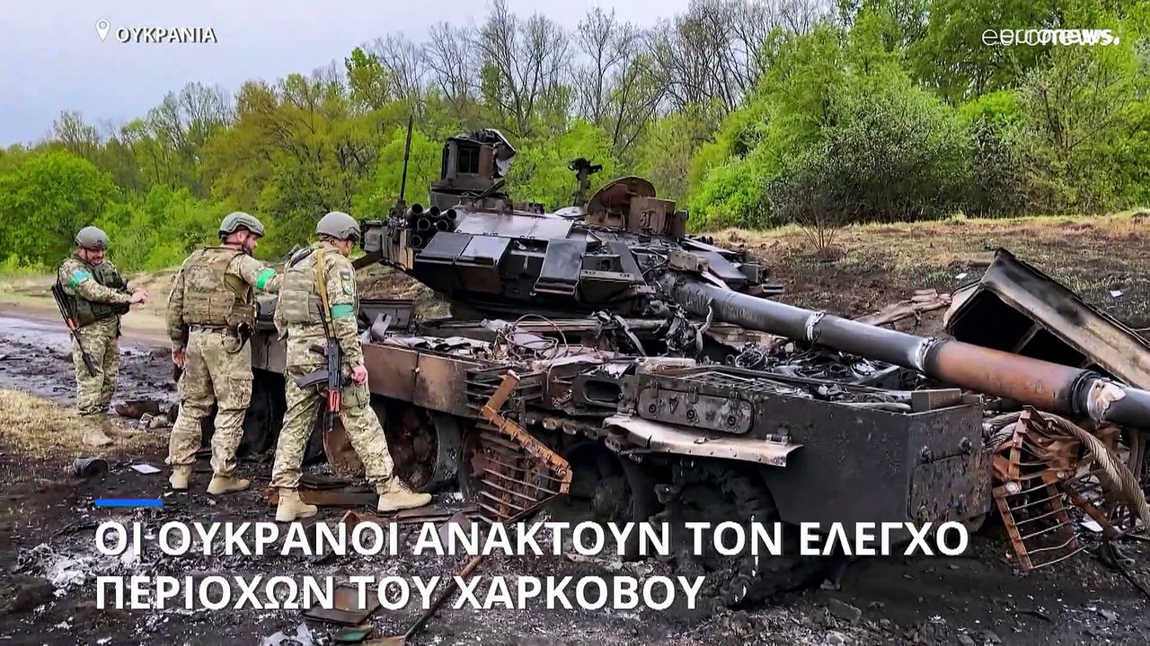 Ουκρανία: Σκληρές μάχες στα ανατολικά- Βαρύ το...