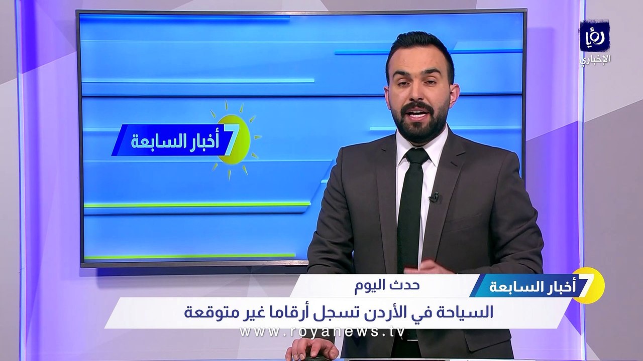 "وكلاء السياحة والسفر": حجوزات السائحين القادمي...