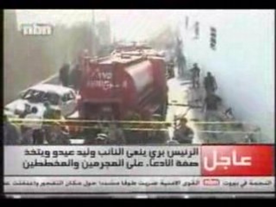 nbn walid eido sawsan safa darwich