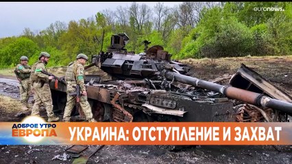 Новости дня | 12 май — утренний выпуск