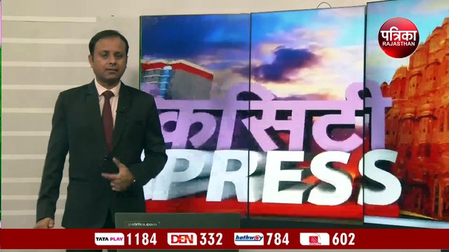 कांग्रेस चिंतन शिविर में आज पहुंचेंगे 400 से ज्यादा प्रतिनिधि, राहुल गांधी कल सुबह ट्रेन से पहुंचेंगे उदयपुर