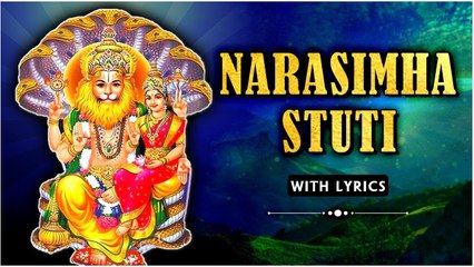 Sri Narasimha Stuti With Lyrics | श्री नृसिंह स्तुतिः | Popular Devotional Mantra | Rajshri Soul