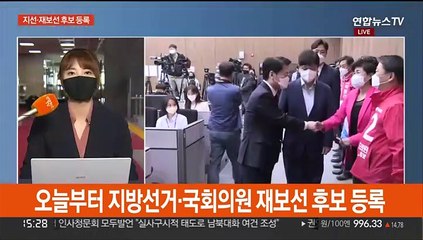 여야, 지방선거 레이스 본격화…한덕수 인준 '난항'