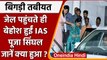 IAS Pooja Singhal की जेल में तबीयत ख़राब, चक्कर आने पर डॉक्टरों ने की जांच | वनइंडिया हिंदी