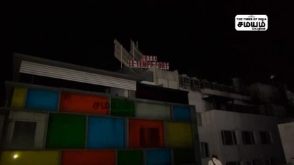 திருச்சி நட்சத்திர ஹோட்டலில் பயங்கர தீ விபத்து!