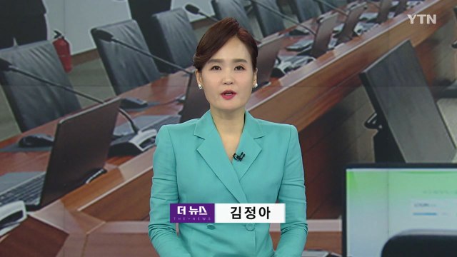 [더뉴스] 다시보기 2022년 05월 12일