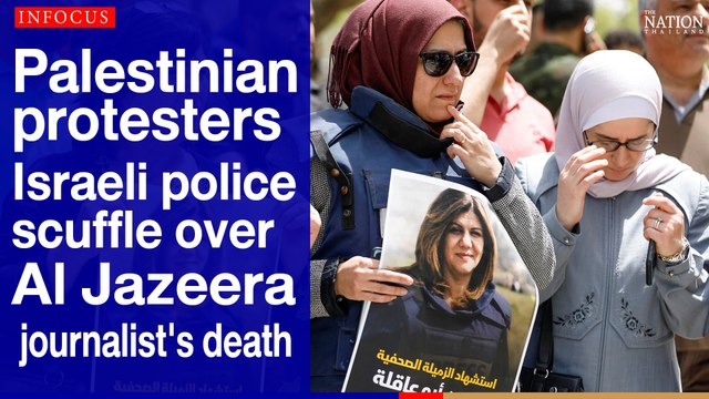 Palestinian protesters, Israeli police scuffle over Al Jazeera journalist's death | The Nation