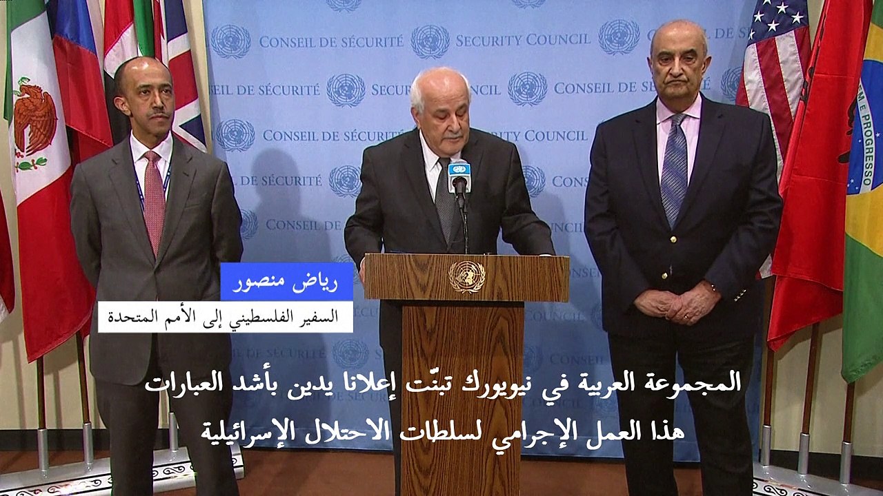 المجموعة العربية في الأمم المتحدة تطالب بـ"تحقيق دولي مستقل" في مقتل الصحافية شيرين أبو عاقلة
